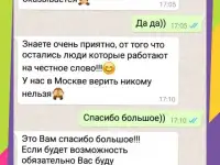 Продать волосы дорого Самара, фотография 8