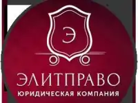 Юридические услуги