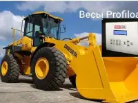 Весы PROFILOAD система взвешивания для фронтальных погрузчиков, фотография 5