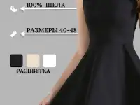Инфографика. Карточки товаров на маркетплейсах, фотография 2
