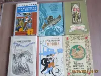 Детские книги 60-70-х годов, фотография 3