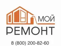 Ремонт квартир, домов, офисов Москва