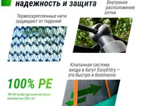 Батут unix line supreme basic 12 ft (green), фотография 9