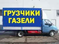 Грузчики,Грузоперевозки, фотография 7