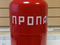 Баллон газовый 12л РБ