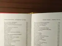 Эдвард Радзинский.Иосиф  Сталин.