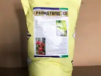 Рапид Голд СП Фунгицид