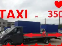 Грузоперевозки Газель открытая 6м