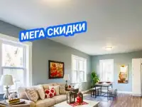 Натяжные потолки в Самаре