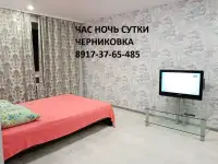 квартира Час Ночь сутки Черниковка, ульяновых 24, первомайская 70