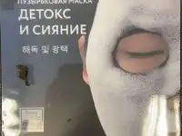 Косметология и массаж