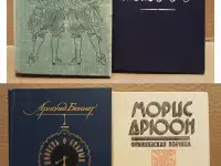 Подборка классических книг по одной цене, фотография 3