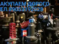 Покупка данфосс