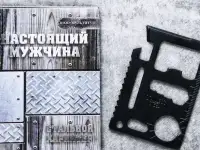 Нож мультитул в открытке 