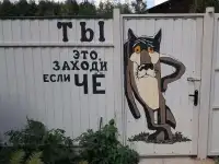 Земли и объекты в Уфе и пригороде