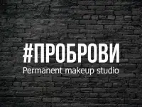 Сертификат на 500 рублей в подарок!