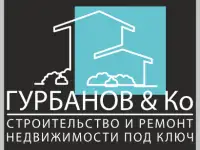 Разнорабочий