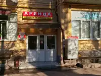 аренда офиса