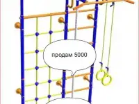 Продам