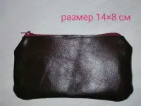 Косметичка (ручная работа) натуральна кожа. 14*8 см | С доставкой*