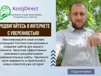 Мощный квартет бизнеса: Нейросеть+Сайт+Реклама+Бот, фотография 4