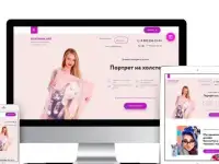 Разработка, создание сайтов