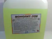 Пропитка для бетона Монолит 20M. Защита бетона. Гидроизоляция.