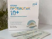 Пробиотик 10+ от Атоми