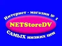 Магазин No1 низких цен в России. С нашими ценами сложно найти товар дешевле.