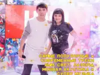 Детские праздники, Аниматоры в Сызрани!, фотография 5