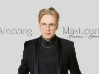 Ведущий - тамада на свадьбу, корпоратив, выпускной