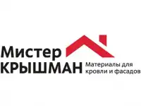 «Мистер Крышман» материалы для кровли и фасадов