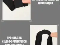 Трусы для фиксации прокладок НАТЕЛО менструальные