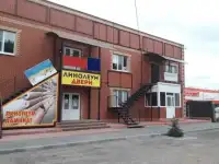 Продажа напольных покрытий в Кинеле - линолеум, ламинат, ПВХ плитка, фотография 3