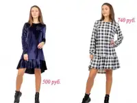 Одежда по оптовым ценам. Акция! Минимальный заказ 3000 рублей.