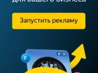 Создание проекта сайта для вашей компании, фотография 3