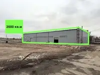 Сдам коммерческую недвижимость