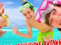 Отдых на Чёрном море и обучение английскому языку