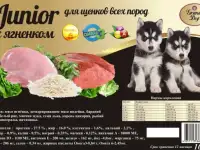 корма супер премиум класса Гранд Дог, фотография 2