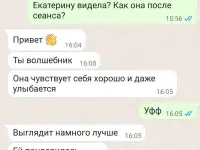 Тайский йога-массаж + мягкие правки, фотография 3