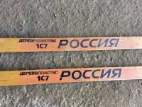 Лыжи б/у Россия спортивно-беговые 1С7 185, фотография 2