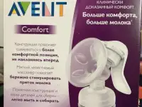 РУЧНОЙ Молокоотсос АВЕНТ