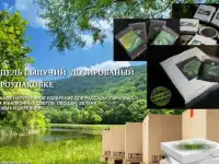 Натуральное органическое удобрение из сапропеля ГОСТ Р, фотография 4