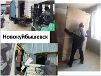 Грузчики такелажные работы