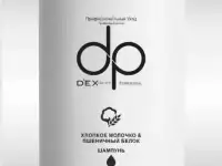 Шампунь для волос DP BIO BARRIER, фотография 6