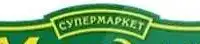 Грузчик Торговый дом Миндаль