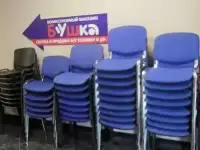 Продам офисные стулья, фотография 2
