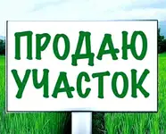 Продам коммерческую недвижимость