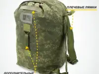 Баул-рюкзак 60л./армейский/военный/тактический, фотография 2