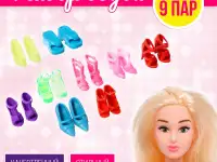Набор обуви 9 пар для кукол типа Барби в пакете, фотография 3